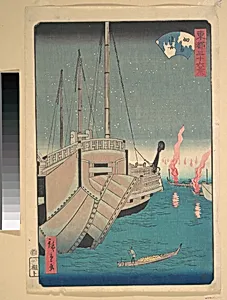 東都三十六景　佃しま漁舟|Tsukudajima Gyoshoi by Utagawa Hiroshige