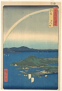 六十余州名所図会　対馬　海岸夕晴|Tsushima Kaigan Yubare by Utagawa Hiroshige