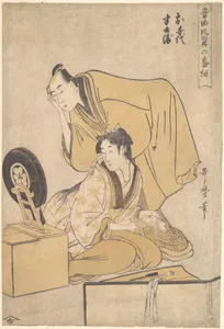 Portrait of Okimura Toshinobu
