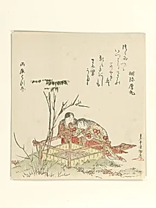 Two Children by a Well Curb