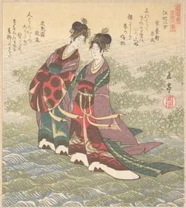 Two Ladies Walking on the Water