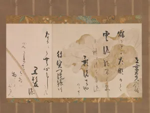 本阿弥光悦書・俵屋宗達下絵　小倉百人一首和歌巻断簡|Two Poems from One Hundred Poems by One Hundred Poets