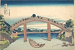 葛飾北斎画　冨嶽三十六景　深川万年橋下|Under the Mannen Bridge at Fukagawa (Fukagawa Mannenbashi shita), from the series Thirty-six Views of Mount Fuji (Fugaku sanjūrokkei) by Katsushika Hokusai