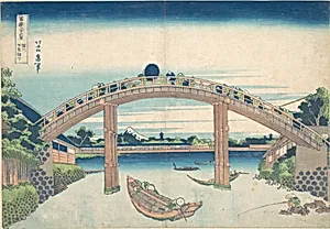 冨嶽三十六景　深川万年橋下|Under the Mannen Bridge at Fukagawa (Fukagawa Mannenbashi shita), from the series Thirty-six Views of Mount Fuji (Fugaku sanjūrokkei) by Katsushika Hokusai