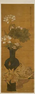 Vase of Flowers