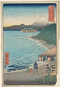 富士三十六景 相模七里ケ浜|View of Mount Fuji from Seven-ri Beach, Province of Sagami (Sōshū: Shichi-ri ga hama), from the series Thirty-six Views of Mount Fuji (Fugaku sanjūrokkei) by Utagawa Hiroshige