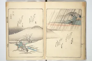 扶桑名所図会|Views of Famous Places in Japan (Fusō meisho zue 扶桑名所図会)