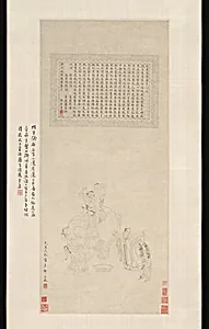 清　陳字　洗象圖　軸|Washing the White Elephant by Chen Zi