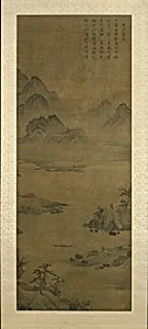 모래밭에 내려앉는 기러기 조선|平沙落雁圖 朝鮮|Wild geese descending to sandbar