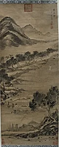 明/清 佚名 舊傳方從義 風雨圖 軸|Wind and Water: Landscape in the Style of Mi Fu