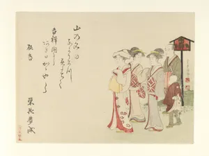 Woman from Daimyo Household with Attendants