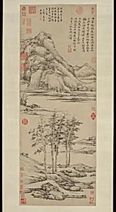 元 倪瓚 虞山林壑圖 軸|Woods and Valleys of Mount Yu
