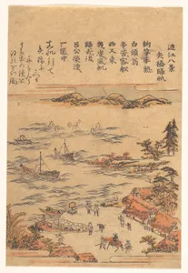 Yahashi Kiho|Sails Returning to Yahashi
