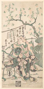 Yamamoto Iwanojō, Son of Yamamoto Kyōshirō, as Shinoda Zuma in a Shosa Act