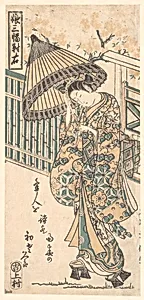Young Lady with Parasol
