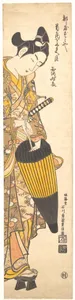 Young Man Moving Toward the Right on High Geta and Opening His Umbrella