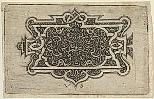 Arabesque Design on Dark Ground