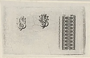 Banknote motifs: band of lathe work ornament and two monograms using the letters U.S. by A. B. & C. Durand & Company|Durand, Perkins, and Company|Cyrus Durand