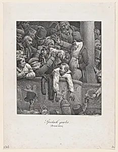 Free Performance (Loge closest to the stage)