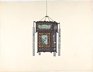 Hanging Lantern