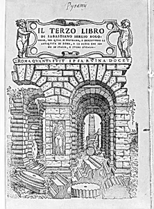 Il terzo libro di Sebastiano Serlio (Bolognese)