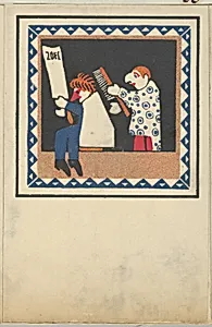 Kasperltheater by Wiener Werkstätte|Hans Kalmsteiner