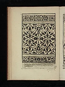 Livre de Moresques, page 5 (recto)