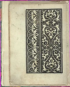 Opera Nova Universali intitulata Corona di racammi, page 36 (verso) by Giovanni Andrea Vavassore