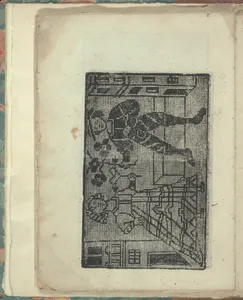 Opera Nova Universali intitulata Corona di racammi, page 22 (verso)