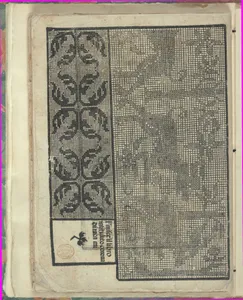 Opera Nova Universali intitulata Corona di racammi, page 38 (verso)