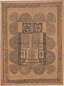 Print in Honor of Juan Antonio Vizarrón y Eguiarreta, Archbishop of Mexico and Viceroy of New Spain by José Bernardo de Hogal|Juan Antonio Vizarrón y Eguiarreta