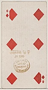 Six Diamonds (red), from the Playing Cards series (N84) for Duke brand cigarettes by W. Duke, Sons & Co.