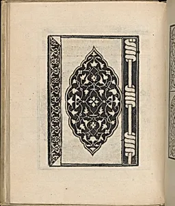 Trionfo Di Virtu. Libro Novo..., page 22 (recto)