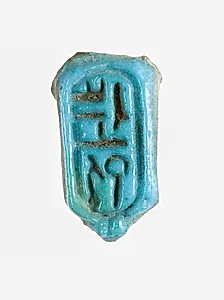 Amulet: Cartouche of Amenhotep III
