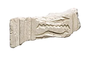 Back pillar (?), Aten cartouches