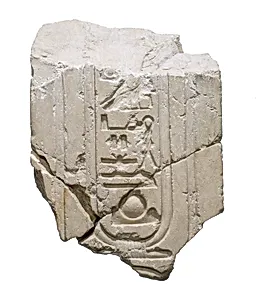 Back pillar of Torso with Aten cartouches