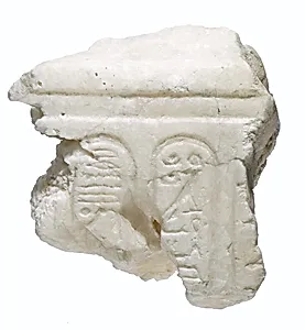 Balustrade fragment with cartouches of the Aten