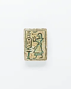 Bead Plaque