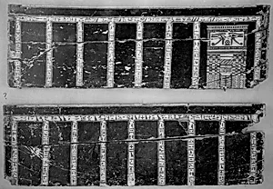 Coffin of Nefnefret