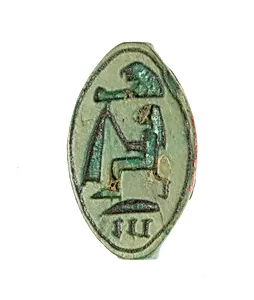 Cowroid Seal Amulet Inscribed with the Name of Hatshepsut