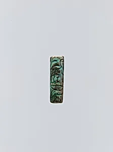 Cylinder seal with name of Amenemhat II and that of princess Khenemetneferhedjet