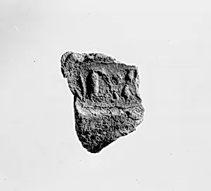 Document Sealing With the Throne Name of Amenhotep III