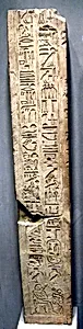 Door Jamb of Rau