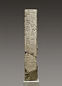 Door Jamb of Sitepihu
