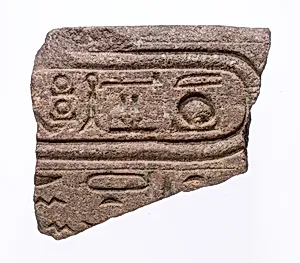 Element with name and epithets of the Aten