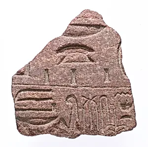 Element with names of Akhenaten and Meketaten