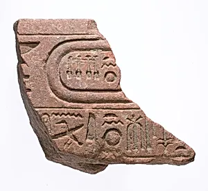 Element with names of Nefertiti and Ankhesenpaaten