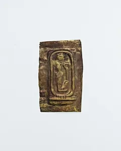 Foundation Deposit Plaque