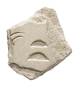 Fragment inscribed "Great Royal Wife"