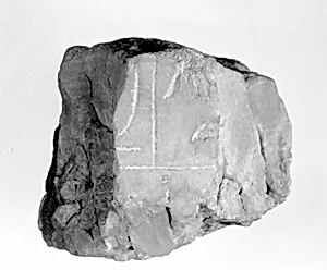 Fragment of a Canopic Chest of Queen Tiya